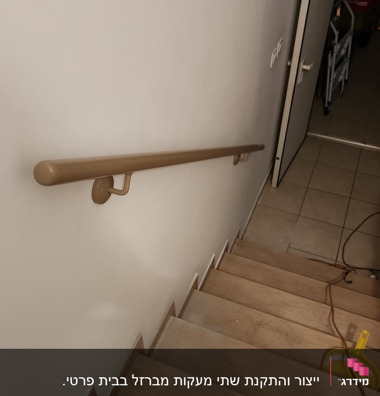 מעקה חום על קיר מדרגות פנימי